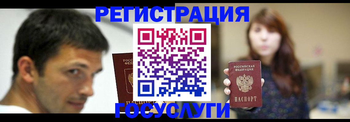 прописка для военкомата в Каспийске